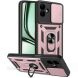 Захисний чохол Deexe Armor Shield для Samsung Galaxy A07 (A075) - Rose Gold (384530RG). Фото 1 з 10