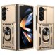 Защитный чехол Deexe Armor Shield (FF) для Samsung Galaxy Fold 7 - Gold (383800F). Фото 1 из 11