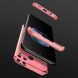 Защитный чехол GKK Double Dip Case для Realme C15 - Rose Gold (282403RG). Фото 4 из 12