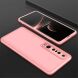 Защитный чехол GKK Double Dip Case для Xiaomi Mi 10 - Rose Gold (225850RG). Фото 2 из 8