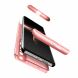 Защитный чехол GKK Double Dip Case для Xiaomi Mi 10 - Rose Gold (225850RG). Фото 4 из 8