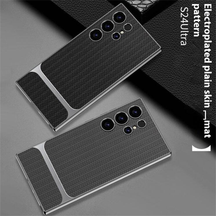 Защитный чехол GKK Woven Pattern для Samsung Galaxy S24 Ultra (S928) - Coffee: фото 5 из 10