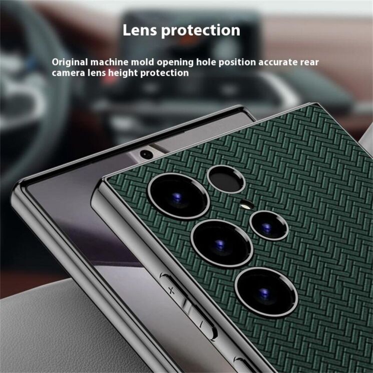 Защитный чехол GKK Woven Pattern для Samsung Galaxy S24 Ultra (S928) - Coffee: фото 3 из 10