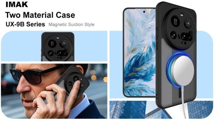 Защитный чехол IMAK UX-9B Series with MagSafe для Xiaomi 15 Ultra - Black: фото 2 из 9