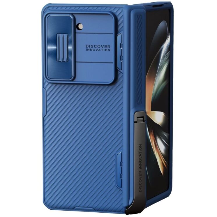 Защитный чехол NILLKIN CamShield Fold Case для Samsung Galaxy Fold 5 - Blue: фото 2 из 19