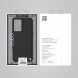 Защитный чехол NILLKIN Textured Hybrid для OnePlus Nord CE 2 - Black (297125B). Фото 17 из 17