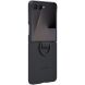 Защитный чехол Ring Case (Silicone) для Samsung Galaxy Flip 7 (EF-PF766TBEGUA) - Black (383918B). Фото 2 из 6
