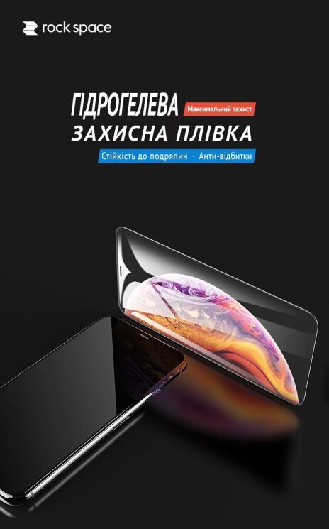 Захисна плівка на екран RockSpace Explosion-Proof SuperClear для Samsung Galaxy Note 9 (N960): фото 3 з 11