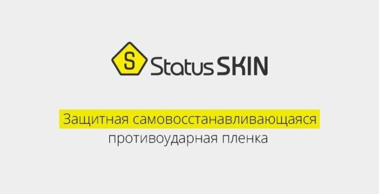 Защитная пленка StatusSKIN Pro на экран для Xiaomi Mi 10T / Mi 10T Pro: фото 3 из 11