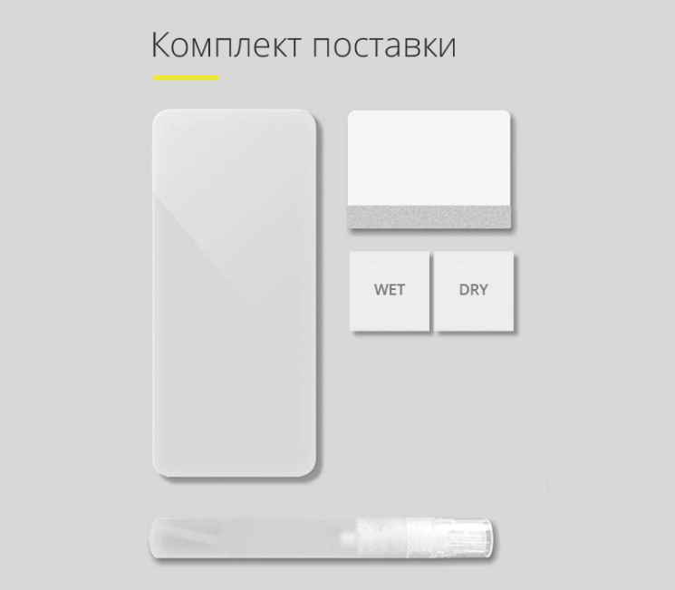 Защитная пленка StatusSKIN Pro на экран для Xiaomi Mi 10T / Mi 10T Pro: фото 11 из 11