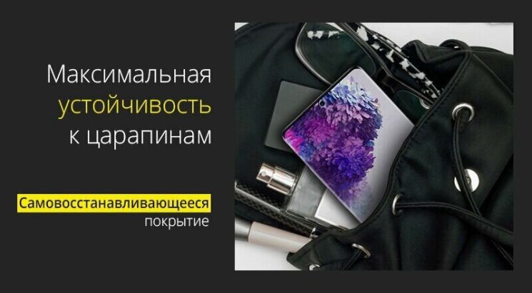 Защитная пленка StatusSKIN Pro на экран для Xiaomi Mi 10T / Mi 10T Pro: фото 7 из 11