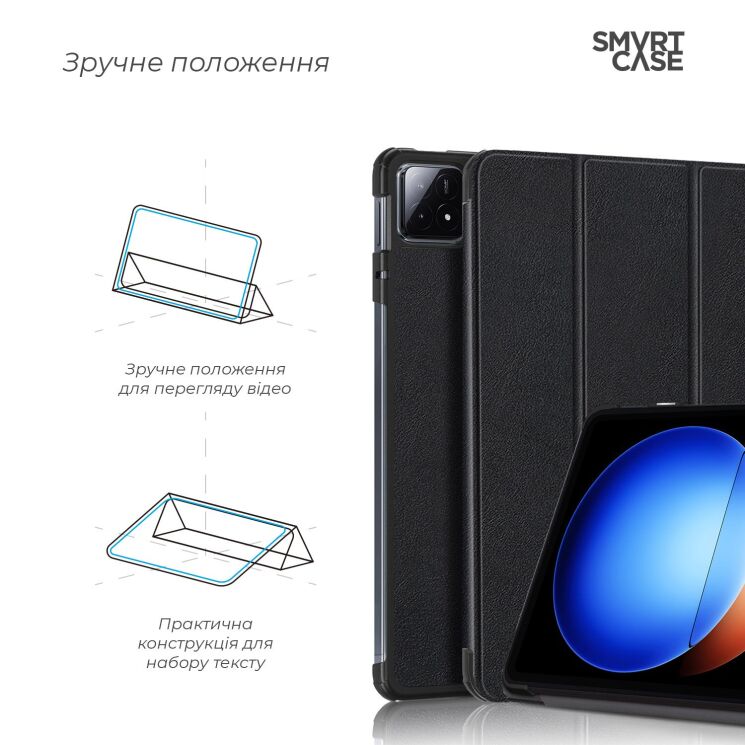 Чехол ArmorStandart Smart Case для Xiaomi Pad 6S Pro 12.4 - Black: фото 4 из 4