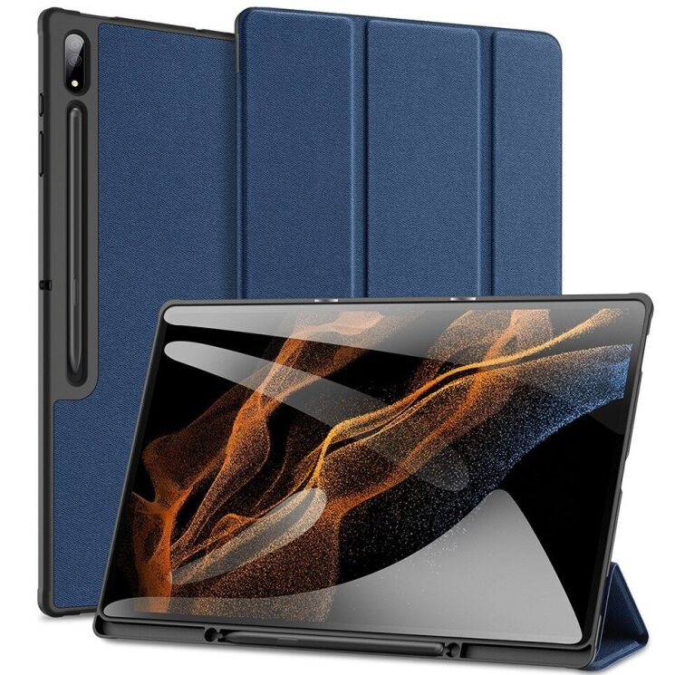 Чехол DUX DUCIS Domo Series для Samsung Galaxy Tab S8 Ultra (T900/T906) - Blue: фото 1 из 12