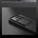 Чехол со шторкой для камеры NILLKIN CamShield Pro для Xiaomi 17T - Black (408826B). Фото 11 из 16