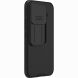 Чехол со шторкой для камеры NILLKIN CamShield Pro для Xiaomi 17T - Black (408826B). Фото 3 из 16