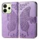 Чехол UniCase Butterfly Pattern для Xiaomi Redmi Note 14 4G - Light Purple (373474LV). Фото 2 из 12