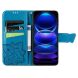 Чехол UniCase Vintage Wallet для HMD Skyline - Blue (365815L). Фото 2 из 10