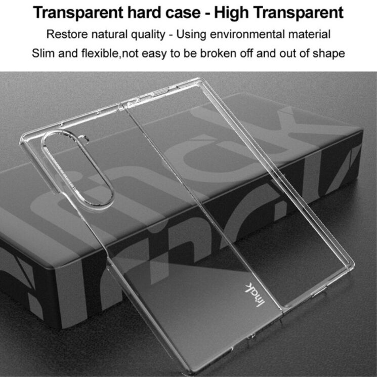 Пластиковый чехол IMAK Crystal II Pro для Samsung Galaxy Fold 6 - Transparent: фото 8 из 11