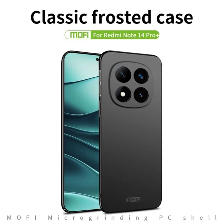 Пластиковый чехол MOFI Slim Shield для Xiaomi Redmi Note 14 Pro Plus - Black: фото 2 из 9