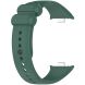Ремешок ArmorStandart Silicone Strap для Xiaomi Redmi Watch 4 / 5 / Mi Smart Band 8 Pro / Band 9 Pro - Dark Green (337420DG). Фото 3 из 6