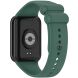 Ремешок ArmorStandart Silicone Strap для Xiaomi Redmi Watch 4 / 5 / Mi Smart Band 8 Pro / Band 9 Pro - Dark Green (337420DG). Фото 2 из 6