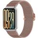 Ремешок Deexe Knitted Strap для Xiaomi Redmi Watch 4 / 5 / Mi Smart Band 8 Pro / Band 9 Pro - Rose Pink (346419RP). Фото 2 из 9