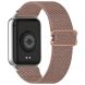 Ремешок Deexe Knitted Strap для Xiaomi Redmi Watch 4 / 5 / Mi Smart Band 8 Pro / Band 9 Pro - Rose Pink (346419RP). Фото 1 из 9