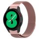 Ремешок Deexe Milanese Stainless Steel для Samsung Galaxy Watch 4 / 4 Classic / 5 / 5 Pro / 6 / 6 Classic / 7 / FE - Pink (284626P). Фото 2 из 9