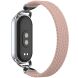 Ремешок Deexe Nylon Woven для Xiaomi Mi Smart Band 8 / Band 9 / Band 10 - Pink (326050P). Фото 1 из 5
