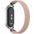 Ремешок Deexe Nylon Woven для Xiaomi Mi Smart Band 8 / Band 9 / Band 10 - Pink: фото 1 из 5