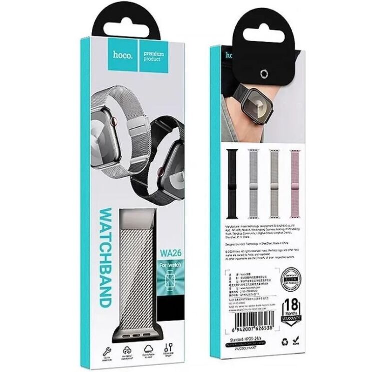 Ремінець Hoco WA26 для Apple Watch 44 / SE 44 / 45 / 46 / Ultra / Ultra 2 / Ultra 3 - Star Color: фото 3 з 3
