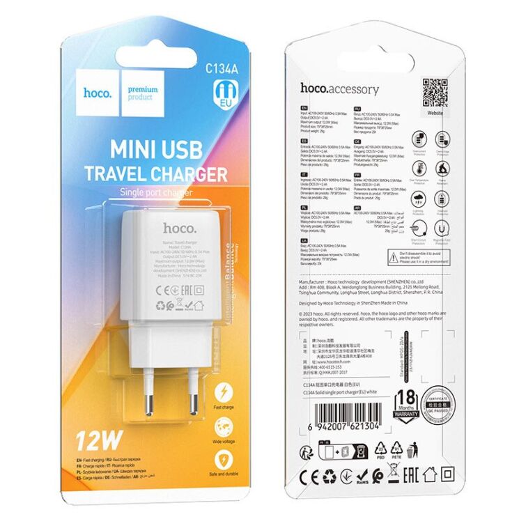 Сетевое зарядное устройство Hoco C134A (12W) - White: фото 4 из 7