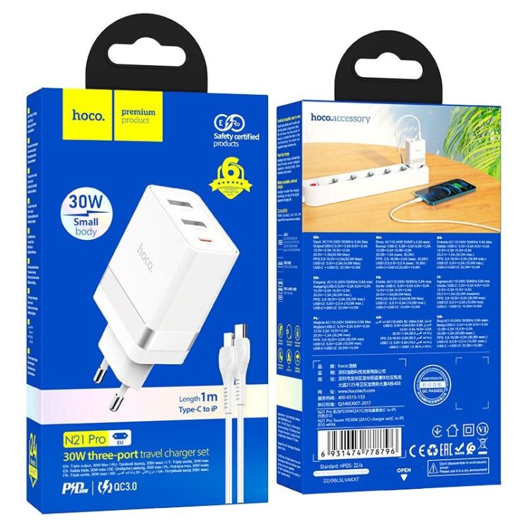Сетевое зарядное устройство Hoco N21 Pro 2U+C (30W) + кабель Type-C to Lightning - White: фото 7 из 9