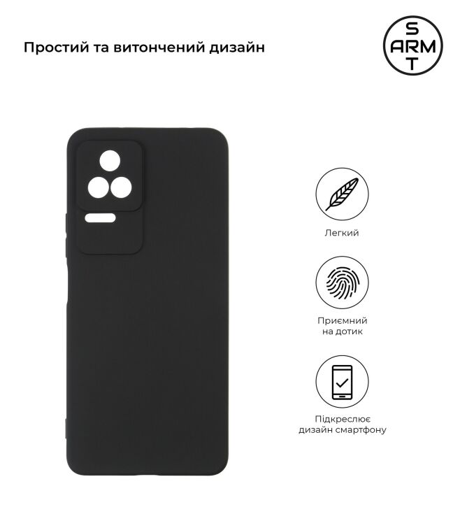 Силиконовый (TPU) чехол ArmorStandart Matte Slim Fit для Xiaomi Poco F4 / Redmi K40S - Black: фото 3 из 3