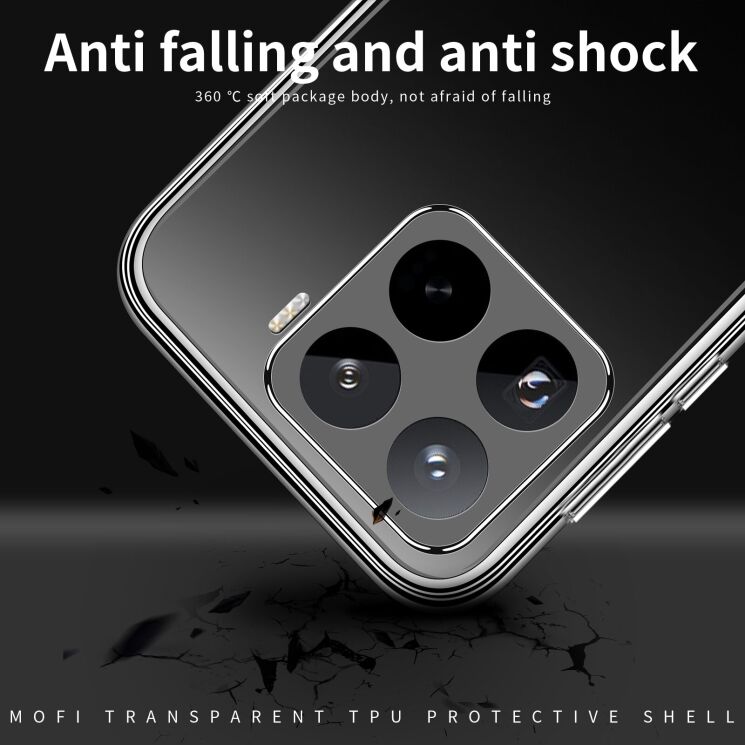 Силиконовый (TPU) чехол MOFI Thin Guard для Xiaomi 17T - Transparent: фото 8 из 9