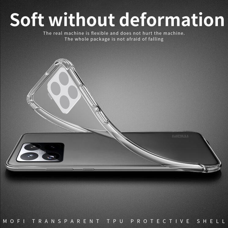 Силиконовый (TPU) чехол MOFI Thin Guard для Xiaomi 17T - Transparent: фото 3 из 9