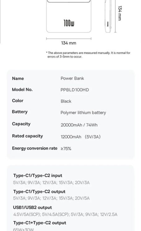 Внешний аккумулятор Baseus Blade H1 100W (20000mAh) PPBLD100HD - Black (995802B) Внешний аккумулятор Baseus Blade H1 100W (20000mAh) PPBLD100HD - Black: фото 23 из 24