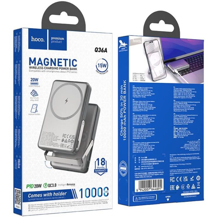 Внешний аккумулятор Hoco Q36A 20W (10000mAh) - Gray: фото 4 из 6