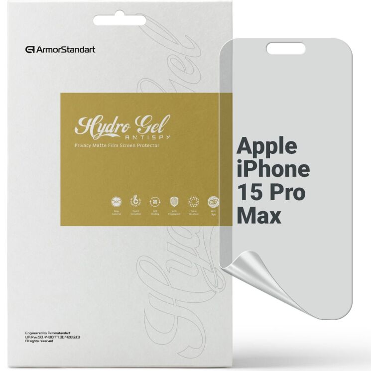 Захисна плівка на екран ArmorStandart Anti-spy для Apple iPhone 15 Pro Max: фото 1 з 6