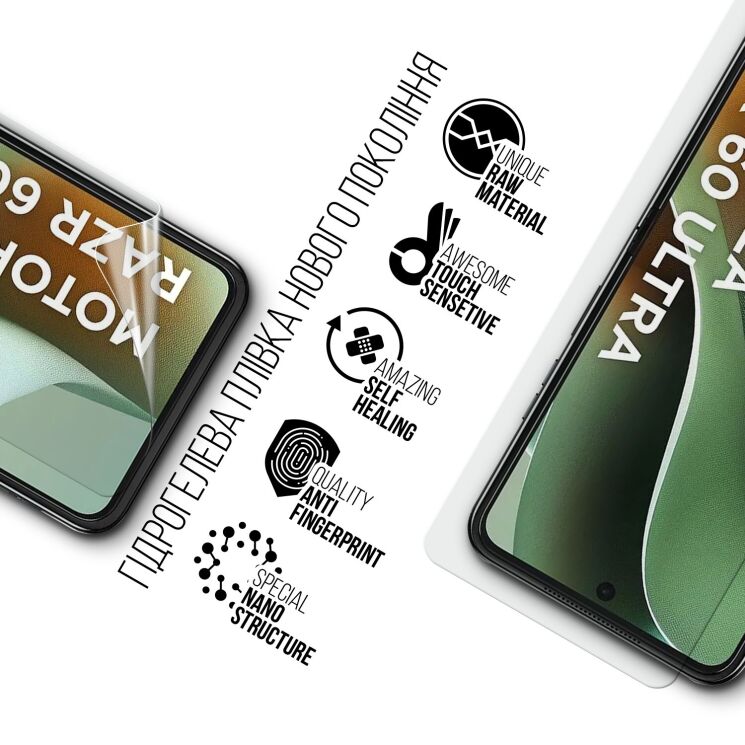 Захисна плівка на екран ArmorStandart Clear для Motorola Razr 60 Ultra: фото 2 з 5