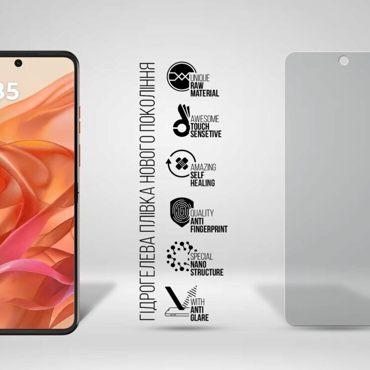 Захисна плівка на екран ArmorStandart Matte для Motorola Razr 50: фото 2 з 5