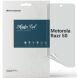 Захисна плівка на екран ArmorStandart Matte для Motorola Razr 50 (358712). Фото 1 з 5