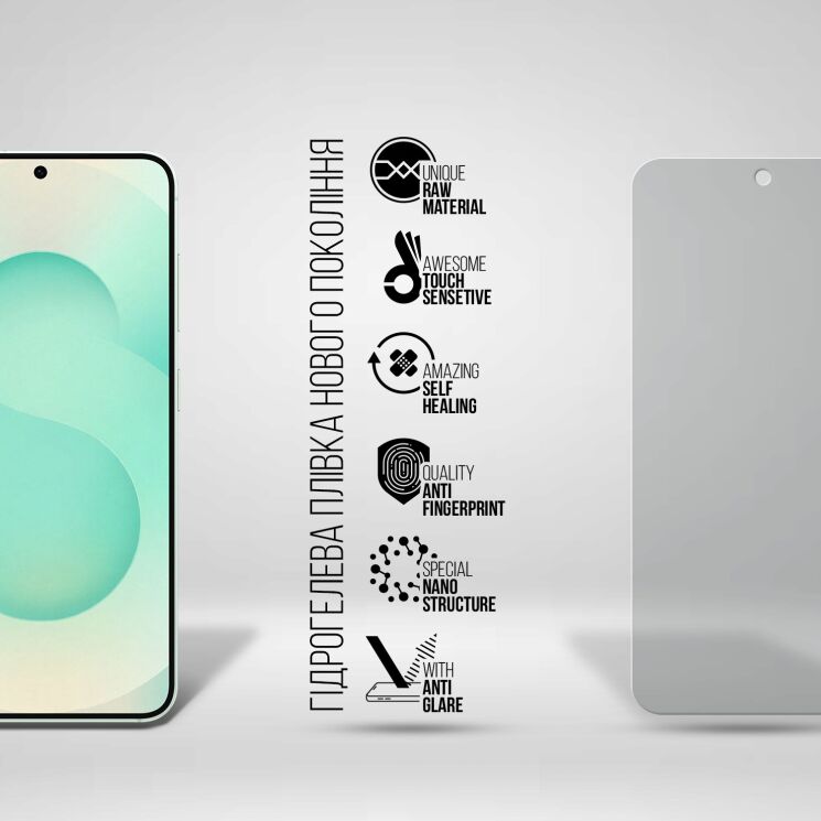 Захисна плівка на екран ArmorStandart Matte для Samsung Galaxy S25 Plus: фото 2 з 5