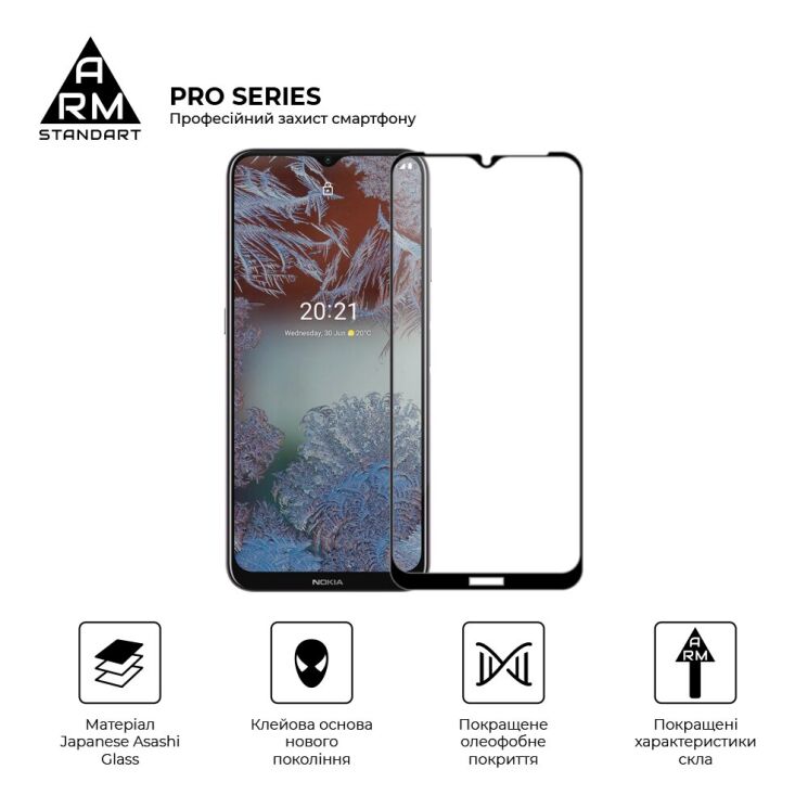 Защитное стекло ArmorStandart Pro 5D для Nokia G10 / G20 - Black: фото 2 из 7