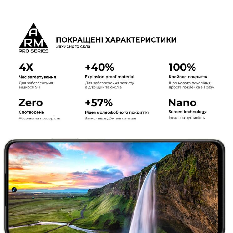 Защитное стекло ArmorStandart Pro 5D для Realme C55 - Black: фото 5 из 6