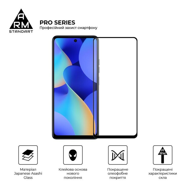 Защитное стекло ArmorStandart Pro 5D для TECNO Spark 10 Pro - Black: фото 2 из 6