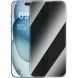 Защитное стекло BASEUS Anti Spy для Apple iPhone 16 / 15 - Black (360749B). Фото 1 из 4
