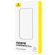 Захисне скло Baseus Full Glue для Apple iPhone 15 Plus / iPhone 16 Plus - Black (339761B). Фото 3 з 4