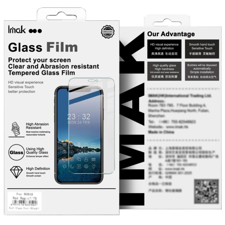 Захисне скло IMAK H Screen Guard для Samsung Galaxy S25 FE (S731): фото 9 з 9