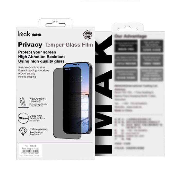Защитное стекло IMAK Privacy 9H Protect для Samsung Galaxy A27 (A276) - Black: фото 3 из 12